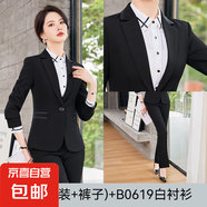 職業(yè)黑色西裝套裝女秋冬新款氣質(zhì)高級正裝工裝工作服修身西服外套 黑色外套+0619#白襯衫+西褲 M