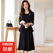 職業(yè)西裝套裝女夏季2025新款高級(jí)感輕奢通勤正裝西服連衣裙兩件套 黑色 單件外套（Ki966） L