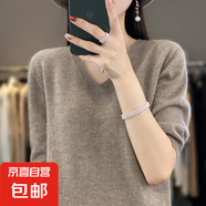 100%純羊毛衫女五分袖針織一線成衣秋V領(lǐng)短袖打底衫/ZM033 原絨駝 M