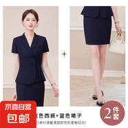 新款短袖西裝套裝女夏季工裝套裙氣質(zhì)珠寶店美容院酒店前臺(tái)工作服 藍(lán)色外套+半身裙 M