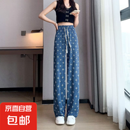 【涼涼褲】女裝新款夏季冰涼絲滑高腰顯瘦寬松闊腿褲女裝休閑褲 十字花牛仔款 均碼 90-140斤可穿