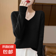 25羊毛衫女100%羊毛套頭V領(lǐng)針織羊毛打底衫/NJRG-1110 黑色 S