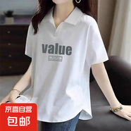 2025新款POLO衫短袖T恤女裝夏季純棉設(shè)計(jì)感小眾印花寬松顯瘦上衣 白色-大圖 XL