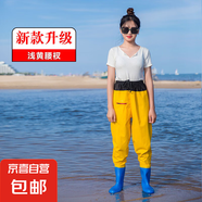 女士下水褲半身連體抓捕魚沙灘雨靴大童防水服雨褲雨衣 女款淺黃腰叉 均碼 36