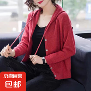 連帽針織開衫女韓版新款寬松慵懶風長袖外套毛衣上衣女 H11 鐵銹紅 M