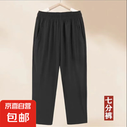 小個子媽媽褲子夏季薄款高腰冰絲九分褲中老年女褲寬松休閑褲 黑色七分褲 4XL 建議135-155斤