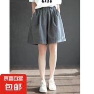 【純棉】夏季復古顯瘦闊腿女褲松緊腰寬松加大碼百搭五分褲 灰色【優(yōu)質純棉面料】 XL 【建議115-130斤】