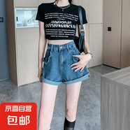 三木子快時(shí)尚女裝夏季高腰牛仔短褲辣妹顯瘦小眾卷邊A字闊腿熱褲 N135藍(lán)色 2XL
