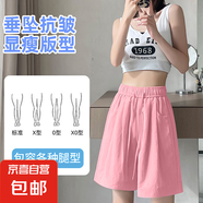 【涼感】新款夏季女裝速干闊腿褲高腰百搭休閑短褲冰絲山本女裝 K01-粉色 L 建議105-120斤