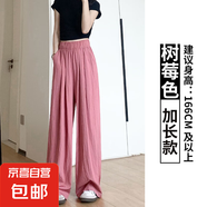 綠色山本褲女夏季2025新款高腰垂感休閑寬松小個(gè)子直筒奶芙闊腿褲 樹莓色【加長款】 S