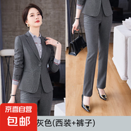 藍色高端職業(yè)裝西裝套裝女春秋新款氣質(zhì)女神范正裝酒店前臺工作服 灰色外套+西褲 3XL