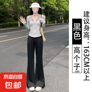 【防曬】女裝黑色夏季高腰休閑速干褲女褲闊腿喇叭褲新款冰絲 黑色【高個(gè)子】 M 適合95-110斤