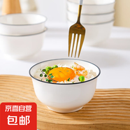陶瓷碗家用2024新款喜慶喬遷新居碗碟餐具套裝黑線歐式米飯碗 金鐘黑線1碗