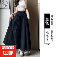 【山本裙褲】纖怡嬌灰色女裝2025新款夏季高腰九分冰絲闊腿褲夏季 黑色-小個(gè)子 M 建議體重101-125斤
