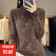 浮雕提花半高領(lǐng)精紡針織衫鏤空蕾絲打底上衣針織衫/ZHJF2213-X 咖啡色 L （115-130斤）