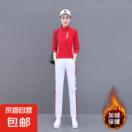 天籟之城 TLZC運動服廣場舞新款套裝團體演出比賽服鬼步跳舞時尚 加絨款紅色 M