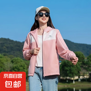 春秋短款外套女薄款連帽小風(fēng)衣寬松百搭休閑大碼上衣夾克運(yùn)動外套 粉色 XL 【120-140斤】
