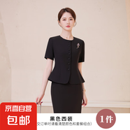 高端職業(yè)短袖西裝套裝女夏季酒店前臺(tái)美容院美容師空姐制服工作服 黑色（單件外套） 4XL