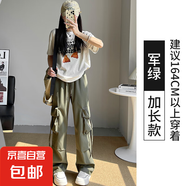 藍(lán)色美式工裝褲女春夏2025年新款寬松直筒小個(gè)子速干抽繩運(yùn)動(dòng)垂感 【軍綠色】加長(zhǎng)款 L
