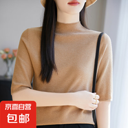 2025夏季新款時尚半高圓領(lǐng)針織T恤寬松顯瘦五分袖打底衫/NSY357-X 金駝色 M （90-110斤）
