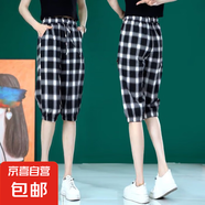 【高腰顯瘦】黑白格子女裝夏季新款七分哈倫褲休閑女褲夏季薄款 黑色 4XL 【建議160-180斤】
