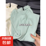 小立領(lǐng)奶fufu軟糯針織長袖打底衫女冬季加絨毛衣秋裝簡約上衣內(nèi)搭 豆沙綠色 【升級優(yōu)質(zhì)版】 S