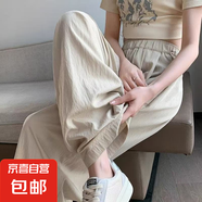 【垂感冰絲】女裝闊腿褲2025新款夏季女裝休閑褲小個子闊腿褲子 奶杏色-常規(guī)款 S