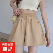 【純棉】女裝工裝短褲夏季新款高腰垂感小個(gè)子休閑寬松五分闊腿褲 卡其色【純棉有口袋】 XL 【建議115-130斤】