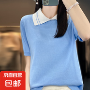【恒源祥同款】純色中袖翻領(lǐng)短袖POLO領(lǐng)針織100%棉短袖女/JS063-X 天藍(lán)色 L