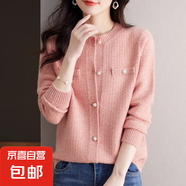 針織開衫女士2025春秋新款薄款百搭寬松短款小香風(fēng)毛衣外套ZT18 粉紅色 S
