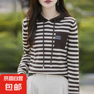 秋冬連帽針織衫女條紋寬松洋氣百搭長袖套頭打底上衣 咖啡色 L