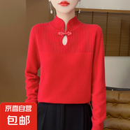 2025新款高級感上衣外搭針織女短外套毛衣/XDPJ02-X ZD-AD3013新年紅 L 105-120斤