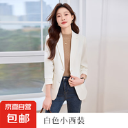 卡其色西裝外套女春秋季2025新款氣質(zhì)休閑氣質(zhì)流行職業(yè)西服高級感 單件白色外套（H8101款） L