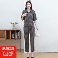 時尚套裝女2025春季新款洋氣遮肉顯瘦翻領(lǐng)豹紋襯衫哈倫褲兩件套潮 黑白格 2XL 105-120斤