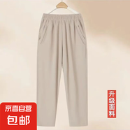 小個子媽媽褲子夏季薄款高腰冰絲九分褲中老年女褲寬松休閑褲 米色九分褲 5XL 建議155-170斤