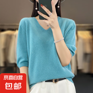 100%純羊毛衫女五分袖針織一線成衣秋V領(lǐng)短袖打底衫/ZM033 淺紫色 XL