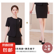 高端職業(yè)短袖西裝套裝女夏季酒店前臺(tái)美容院美容師空姐制服工作服 黑色外套+半身裙 XL