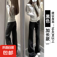 纖怡嬌美式微喇叭運動(dòng)褲女春秋款2025新款高腰顯瘦馬蹄褲休閑小個(gè) 黑色【加長(cháng)款】 L L適合（106-120斤）