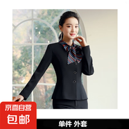 酒店餐飲服務(wù)員工作服女秋冬裝長(zhǎng)袖餐廳飯店前臺(tái)收銀員職業(yè)套裝女 黑色（單件外套） XL