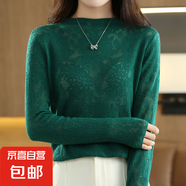 浮雕提花半高領(lǐng)精紡針織衫鏤空蕾絲打底上衣針織衫/ZHJF2213-X 祖母綠 XL （130-145斤）