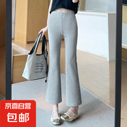 灰色八分休閑微喇褲女夏季薄款褲子新款高腰修身顯瘦彈力大碼褲子 灰色九分 M 碼 建議97-108斤