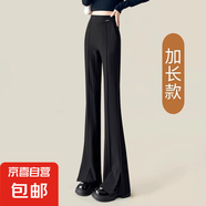 【垂感顯瘦】女裝高腰黑色側(cè)開叉喇叭褲女高個(gè)子春夏新款西裝褲子 黑色春款-加長(zhǎng) 【162cm-172cm】 XL 推薦體重【121-135斤】