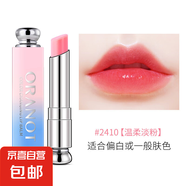 溫變唇膏 口紅打底保濕滋潤女士學(xué)生漸變潤唇膏補水 奧變色潤唇膏2410#(淡粉)