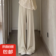 冰絲涼涼褲山本褲女夏季加大碼高腰垂感小個(gè)子寬松bf慵懶風(fēng)闊腿褲 杏色 4XL 【建議160-175斤】
