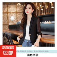 薄款雪紡西裝外套女夏季2025新款小個子網(wǎng)紗七分袖小西服休閑百搭 黑色（單件外套） 2XL
