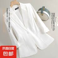 綠色西裝外套女氣質(zhì)名媛高級感2025新款小個(gè)子休閑西服夏薄款 白色（單件外套） XL