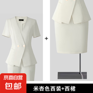 職業(yè)裝套裝女夏季氣質(zhì)西裝套裙面試正裝酒店前臺經(jīng)理珠寶店工作服 米杏色外套+半身裙 M