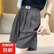 【寬松休閑】女裝新款夏季高腰闊腿褲直筒短褲冰絲運動褲 灰色 2XL （035）