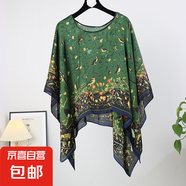 新款仿真絲時尚防曬套頭披肩女外搭大碼寬松百變夏秋季絲巾防曬衣 8 M 110cX110cm