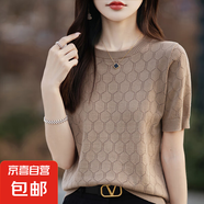時(shí)尚鏤空100%棉針織短袖t恤女2025夏季新款圓領(lǐng)寬松半袖/JS103-X 卡其色 2XL